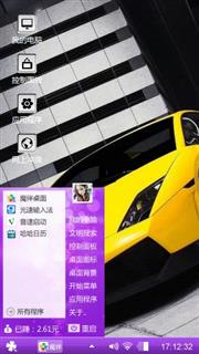 黄色跑车