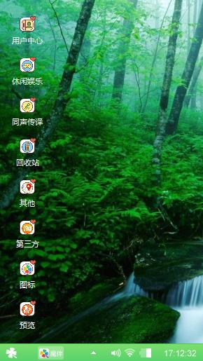 美丽风景