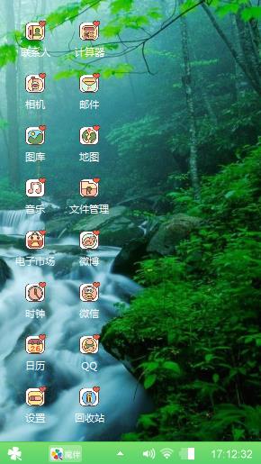 美丽风景