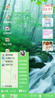 美丽风景
