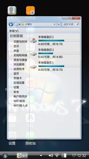 windows