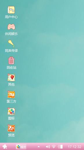 爱的礼物