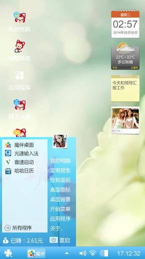 阿里
