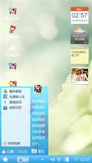阿里