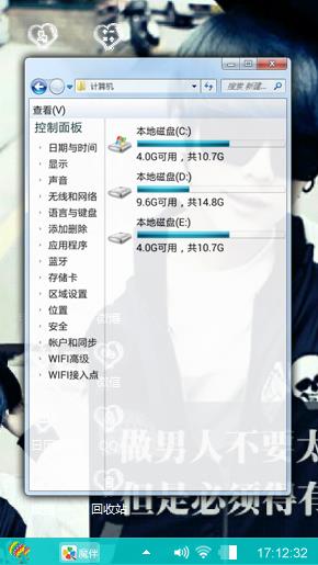 帅哥