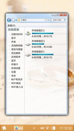 两人的誓言