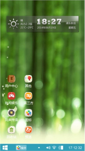 竹林