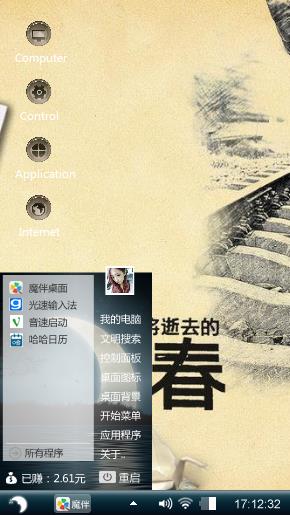 Test