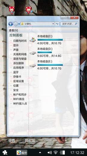 萌搞，喜于青少年。