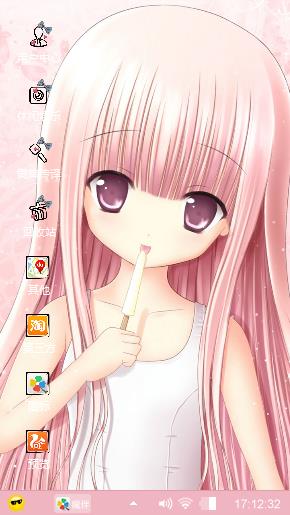 随意