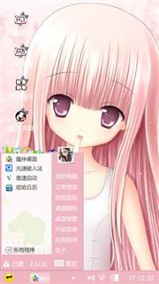 随意