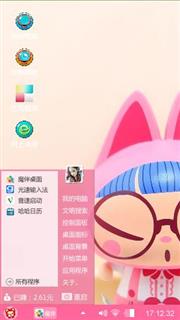 拽猫