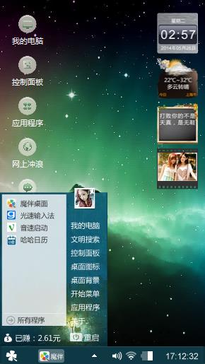星空