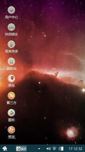 星空