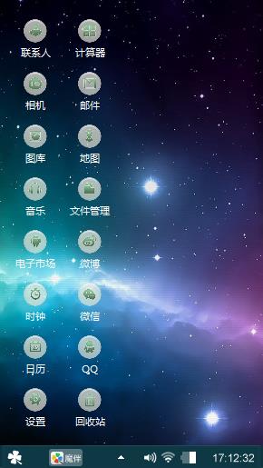 星空