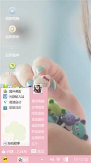 小文艺。