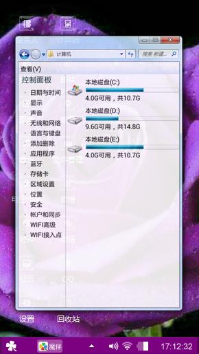 紫玫瑰