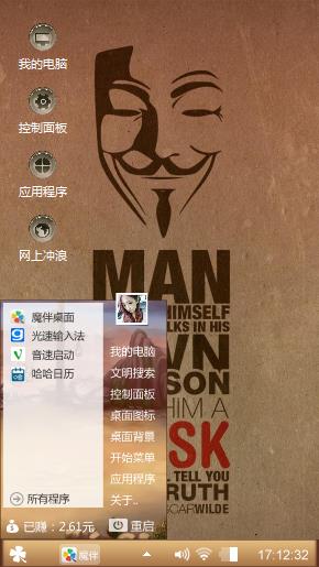 我爱你