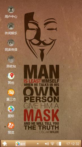 我爱你