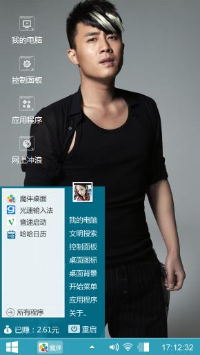 当红小生杜淳
