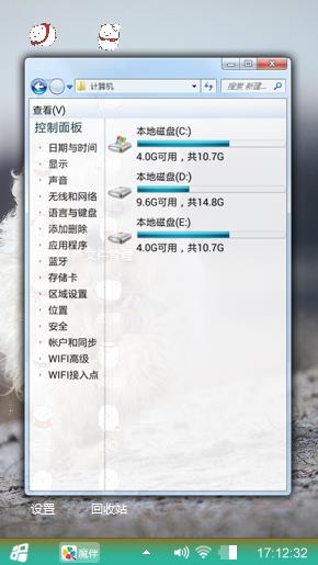 奔跑的汪星人