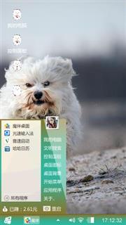 奔跑的汪星人