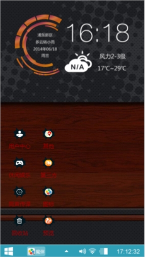 行动