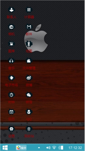 行动