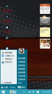 行动