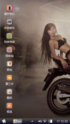 丝袜妹妹