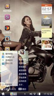 丝袜妹妹