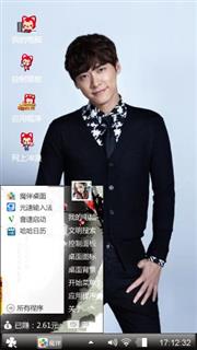 李易峰
