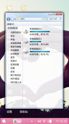 满满都是爱