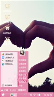 满满都是爱