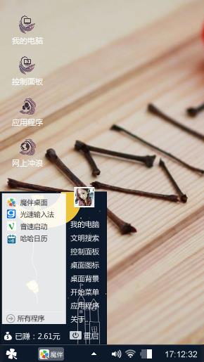 小萌怪灬回忆