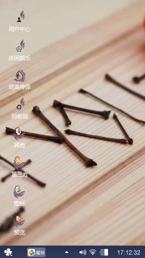 小萌怪灬回忆