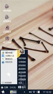 小萌怪灬回忆