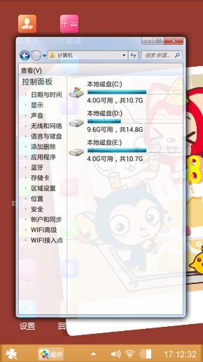阿狸