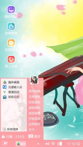 古筝