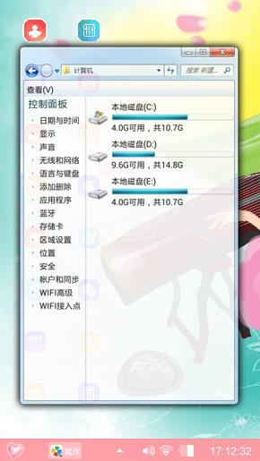古筝