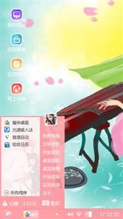 古筝