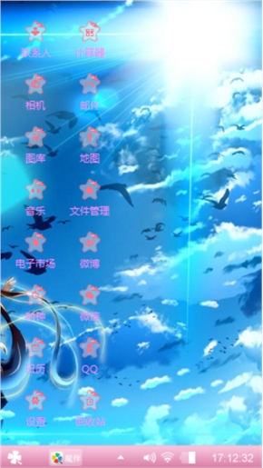心情