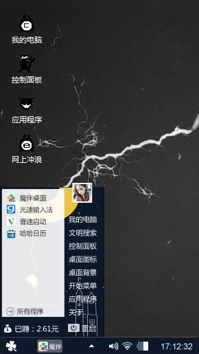 呵呵