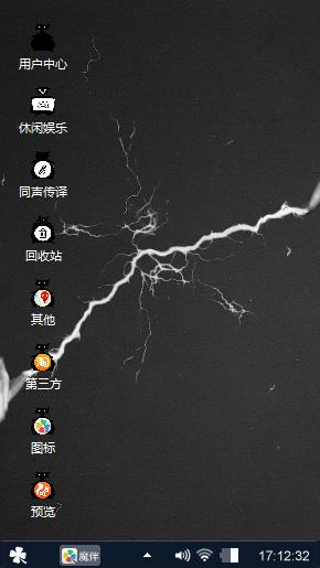 呵呵