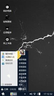 呵呵