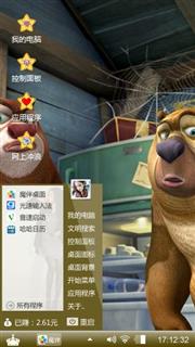 熊出没