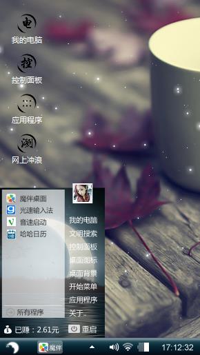 小清新