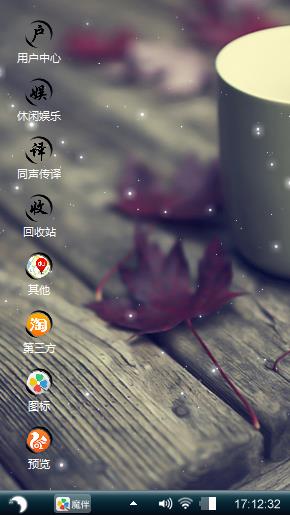 小清新