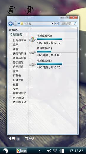 小清新
