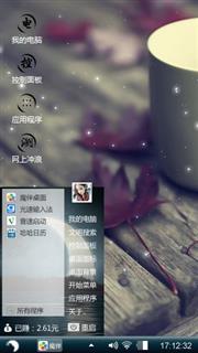 小清新